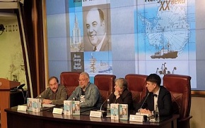 В Русском географическом обществе состоялась презентация книг об Андрее Капице